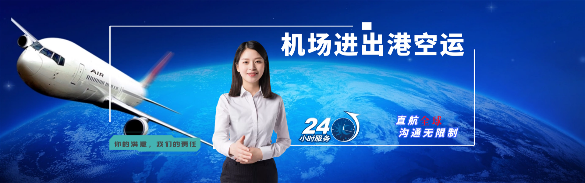 西双版纳州到罗马尼亚物流公司-西双版纳州至罗马尼亚物流专线-西双版纳州空运到罗马尼亚-优时通物流有限公司