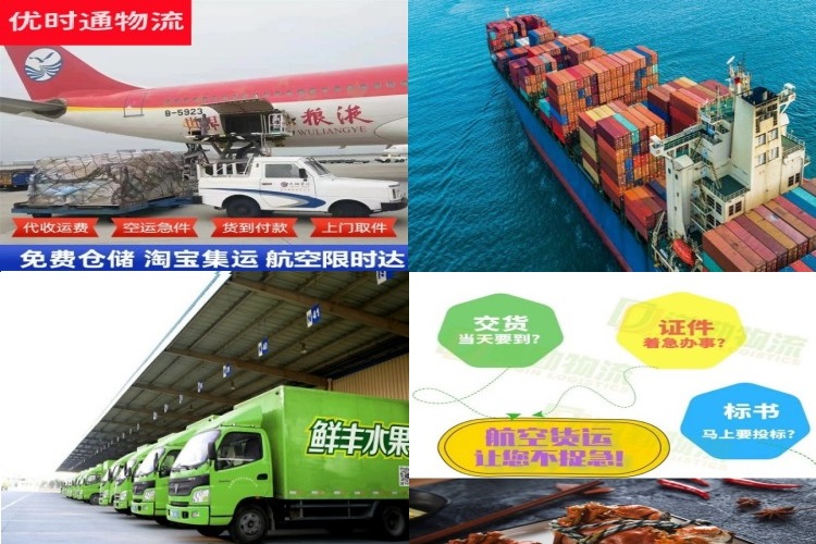 西双版纳州到罗马尼亚航空货运公司-西双版纳州到罗马尼亚物流专线