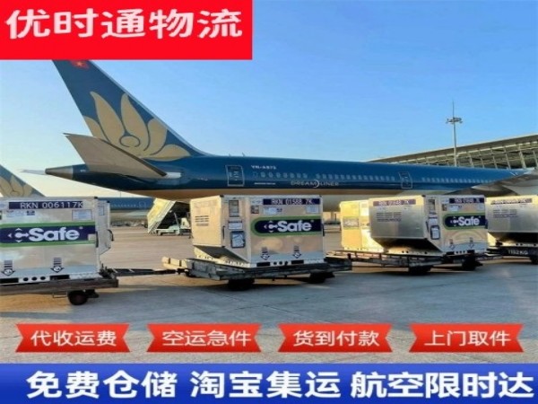 西双版纳州到罗马尼亚空运加急专线